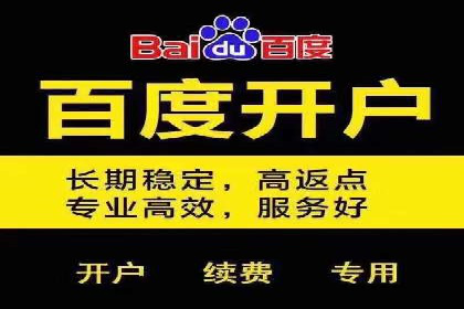 百度竞价公司实战：广告投放效果对比
